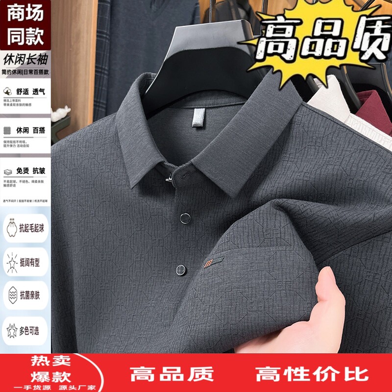 爸爸装真口袋长袖T恤中老年宽松