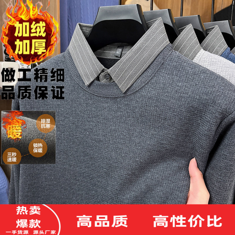 衬衫领假两件加绒加厚羊毛针织衫