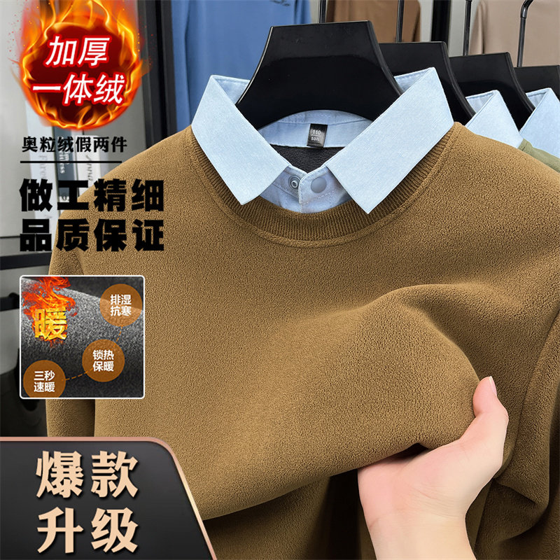 一体绒衬衫领加绒假两件男士冬季