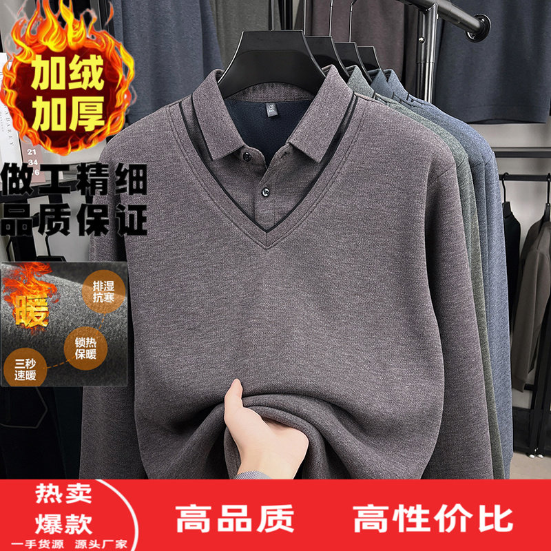 假两件衬衫领男士长袖T恤加绒加