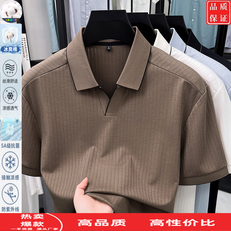 竖条纹海鸥领短袖t恤男士夏季薄