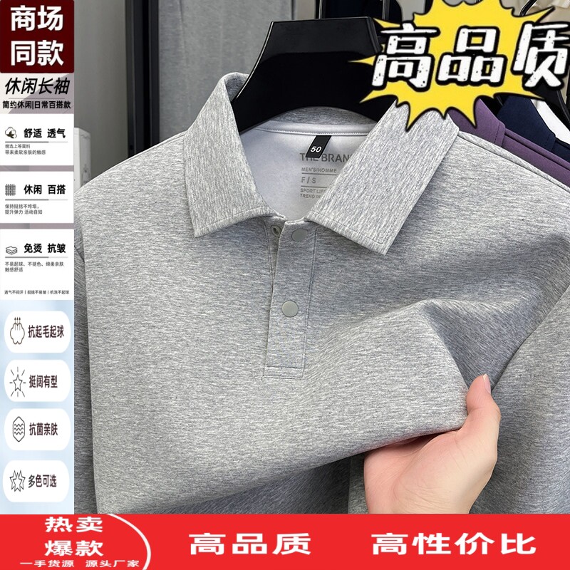 爸爸男装商务休闲翻领Polo衫春秋季中年男士长袖t恤丝光棉打底衫