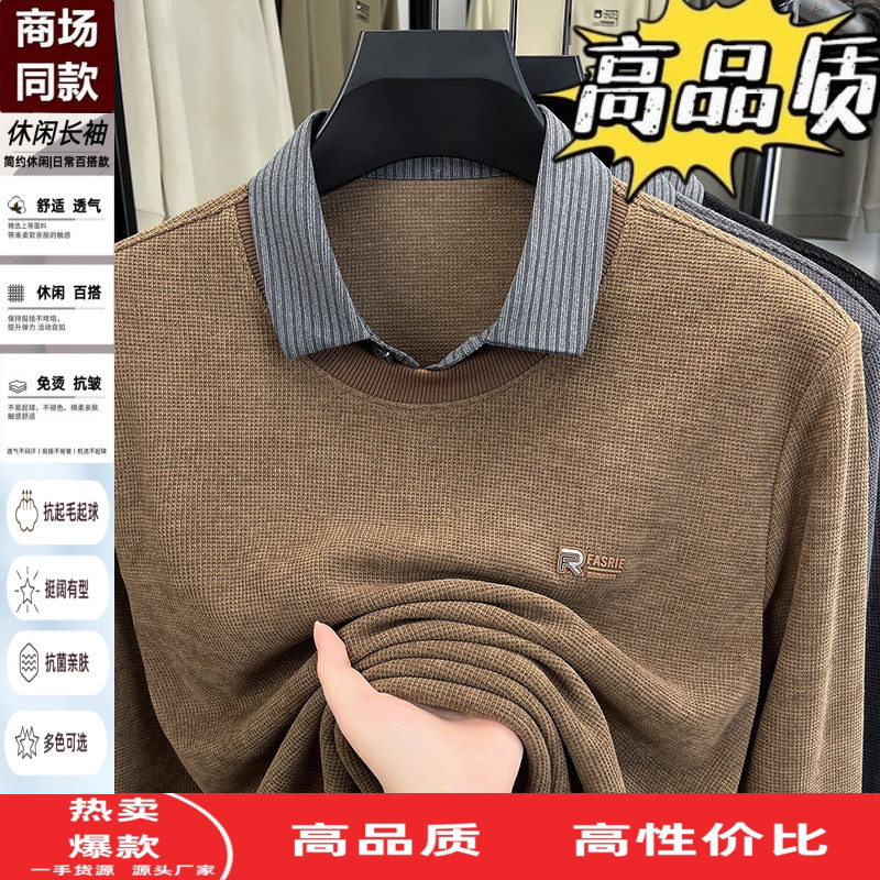 衬衫领假两件长袖t恤男士爸爸装