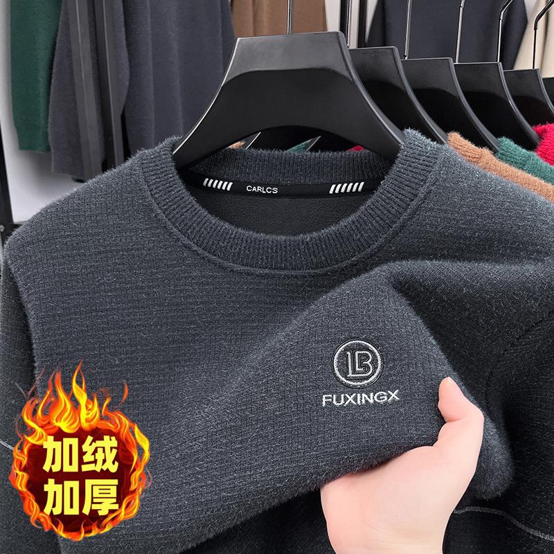 一体绒圆领毛衣男中年爸爸保暖