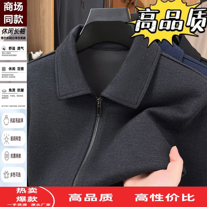 山羊绒拉链款开衫长袖T恤