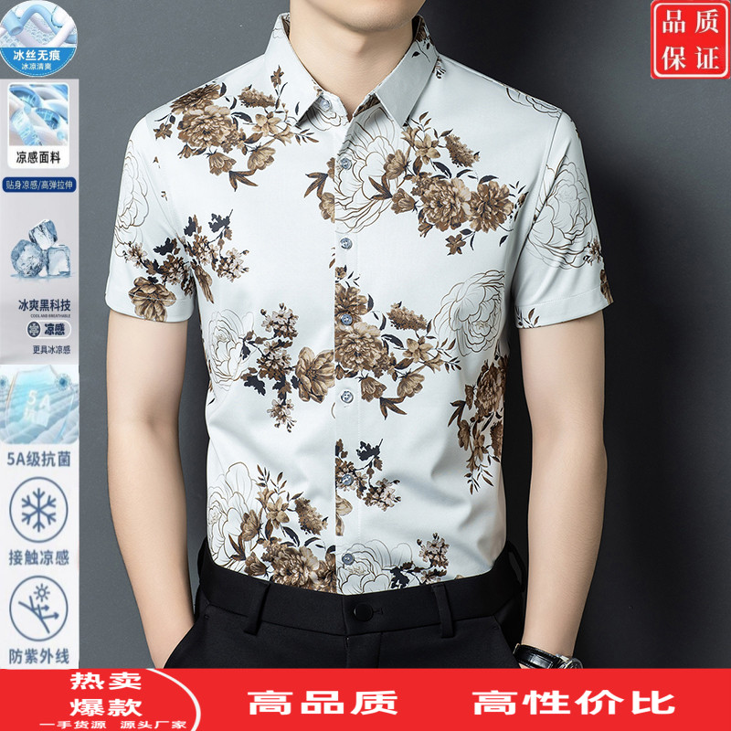 冰丝薄款短袖衬衫男夏季印花潮流