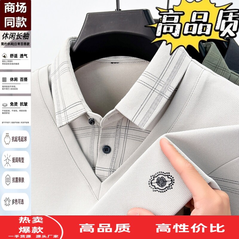 中年假两件长袖T恤男士春秋季