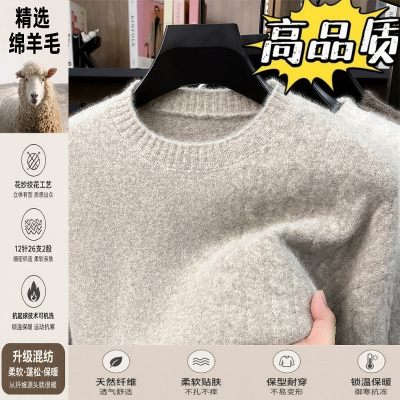 羊毛衫加厚半高领毛衣男士秋冬季麻花纹休闲保暖套头针织打底衫男