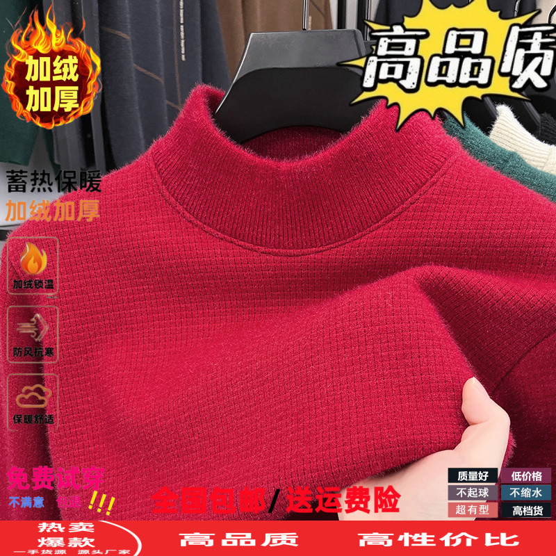 红色一体绒圆领毛衣男秋冬季加绒