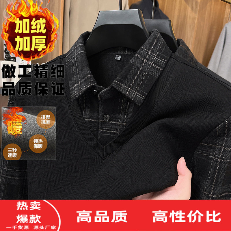 爸爸冬装加绒假两件格子商务休闲