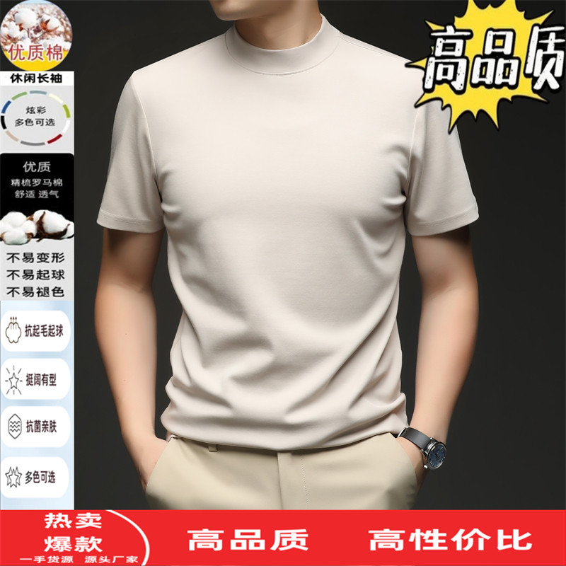 秋冬季短袖T恤男中青年莫代尔棉