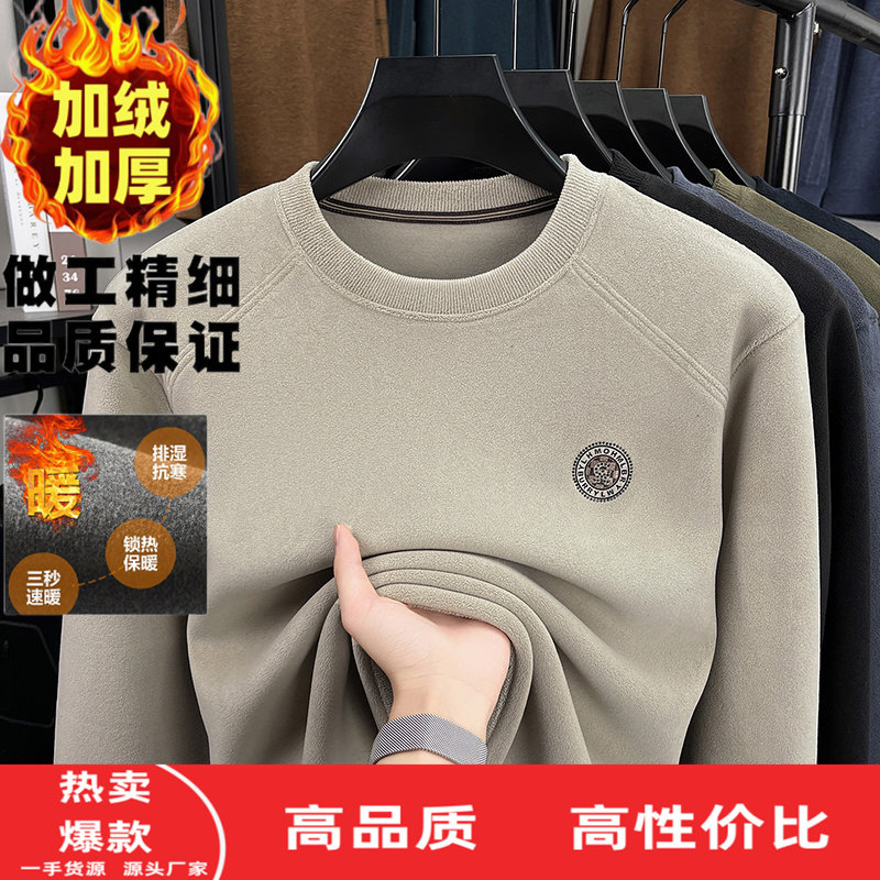 摇粒绒抓绒圆领卫衣男中青年冬季