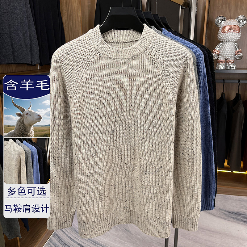 半高领毛衣加厚针织衫男士秋冬季