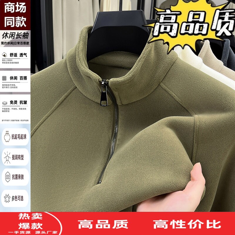 抓绒卫衣男长袖t恤秋冬季