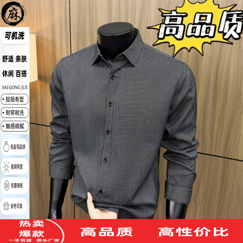 亚麻长袖衬衫男春秋季爸爸装条纹