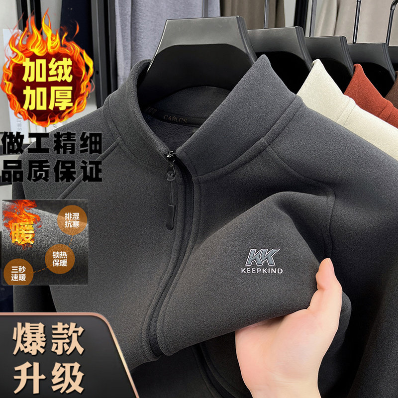 冬季加绒加厚开衫外套男士澳粒绒