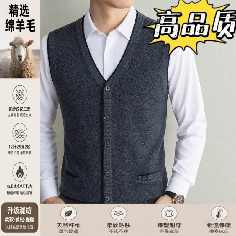 爸爸装开衫马甲男士秋冬季针织衫
