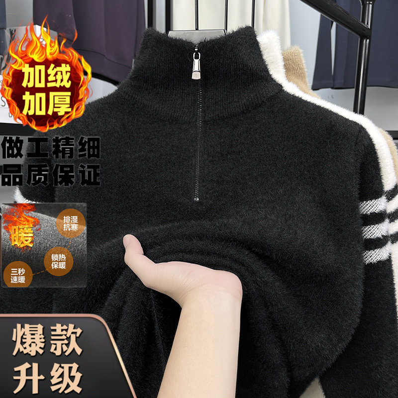 雪貂绒高领针织衫毛衣男士冬季