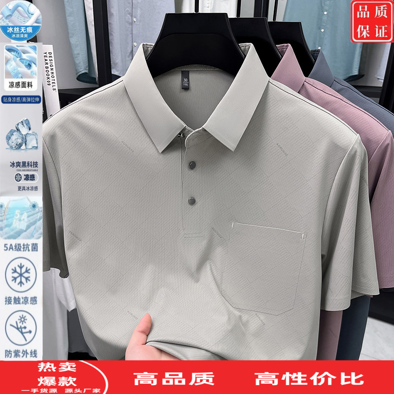 爸爸夏装薄款t恤短袖男士中老年