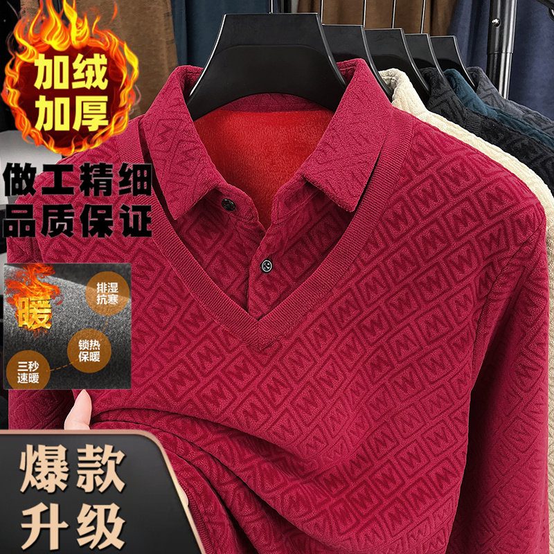 本命年红色中老年加绒假两件长袖