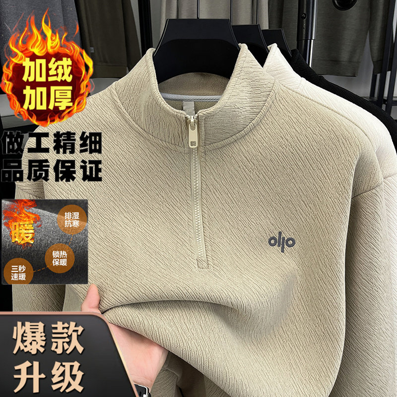 冬季半拉链长袖t恤男士加绒加厚