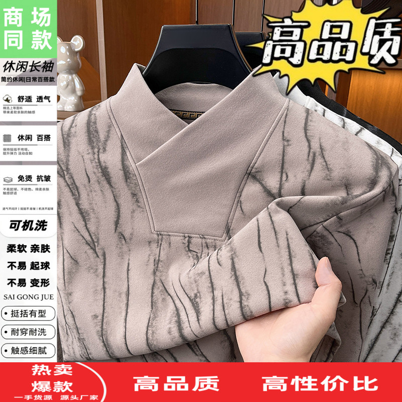 中青年潮流印花卫衣男士春秋款