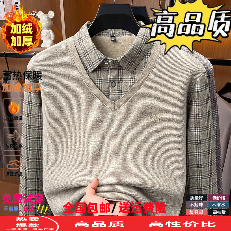 中老年一体绒加厚针织衫男士秋冬