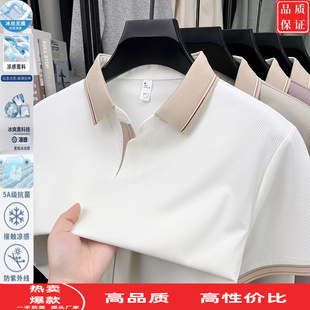 Polo衫 半袖 男士 冰丝薄款 t恤纯色休闲百搭上衣服 夏季 开衩翻领短袖