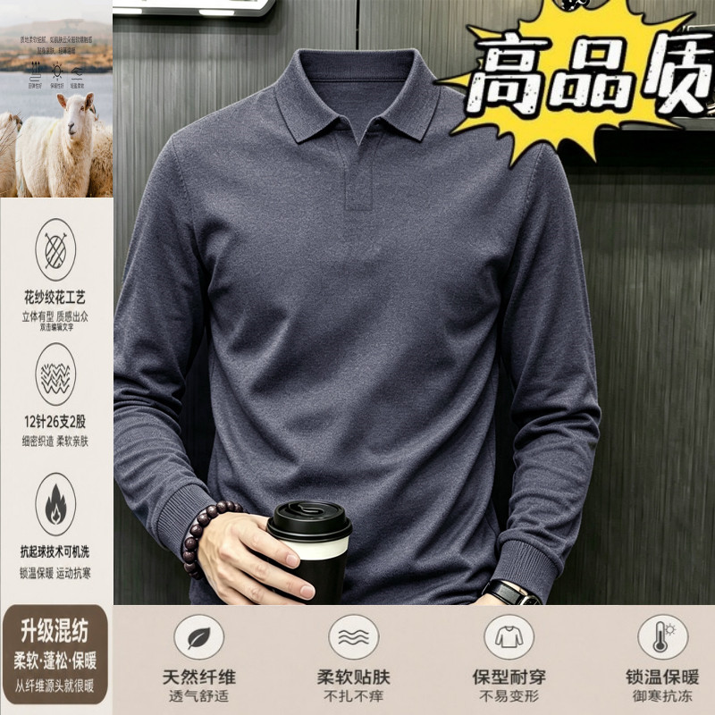 春秋季薄款开衩翻领针织衫毛衣男图片