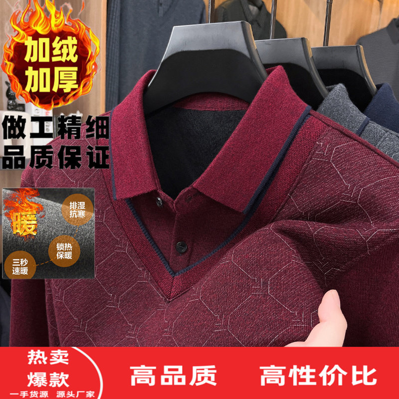 羊毛衫加绒加厚针织打底衫男冬季