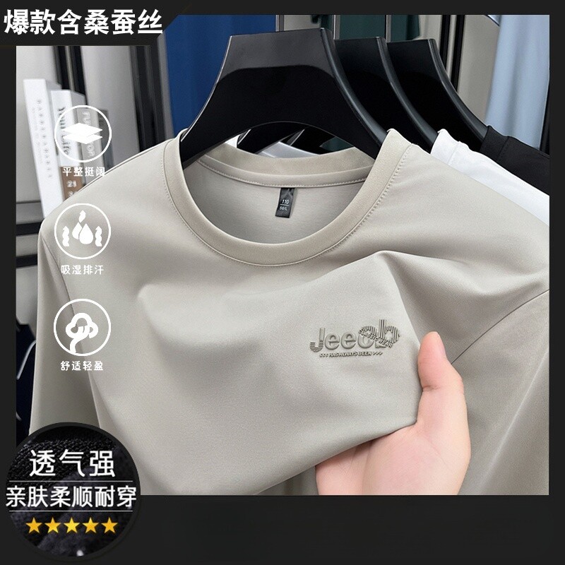 圆领短袖T恤男士夏季薄款卫衣中青年休闲潮流桑蚕丝凉感半袖体恤