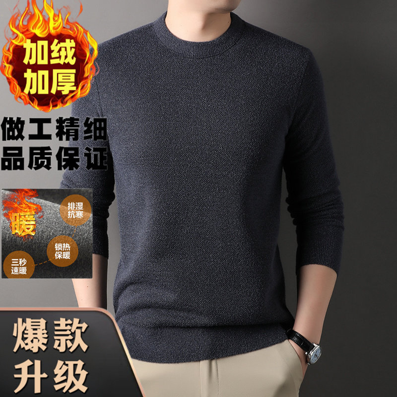 加绒加厚雪貂绒针织衫毛衣男士