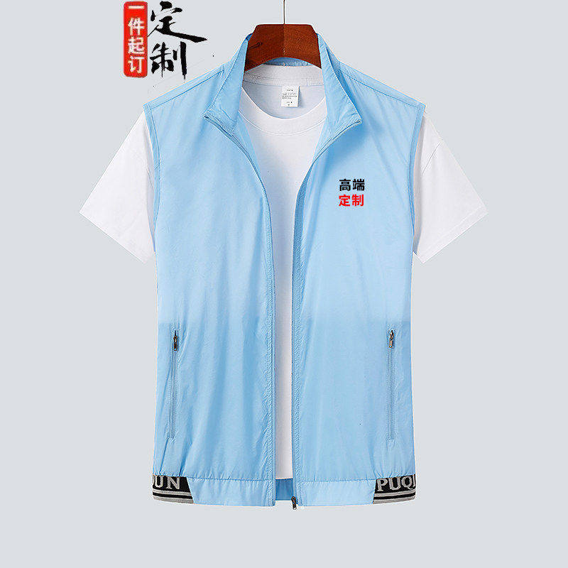 高端马甲印logo工作服夏