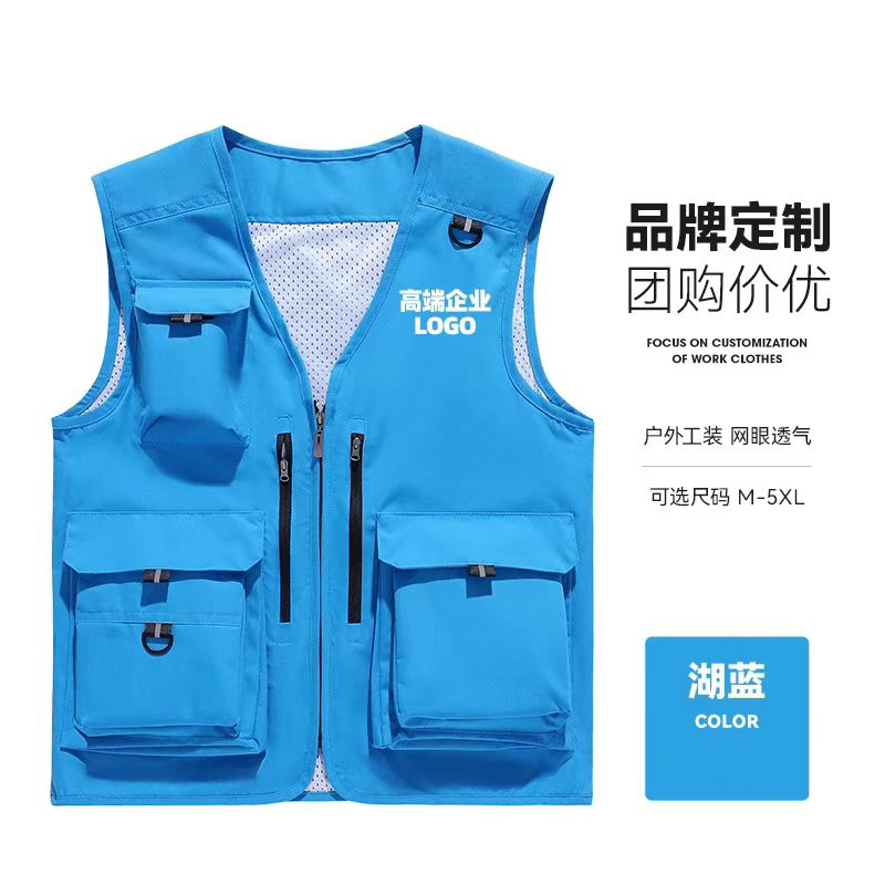 四季款大尺码马甲工作服