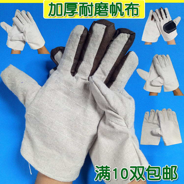 双层全帆布劳保用品手套