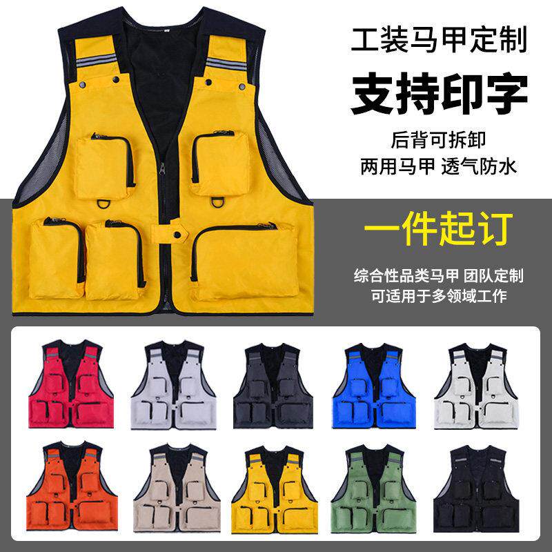 定制团购马夹钓鱼马甲春