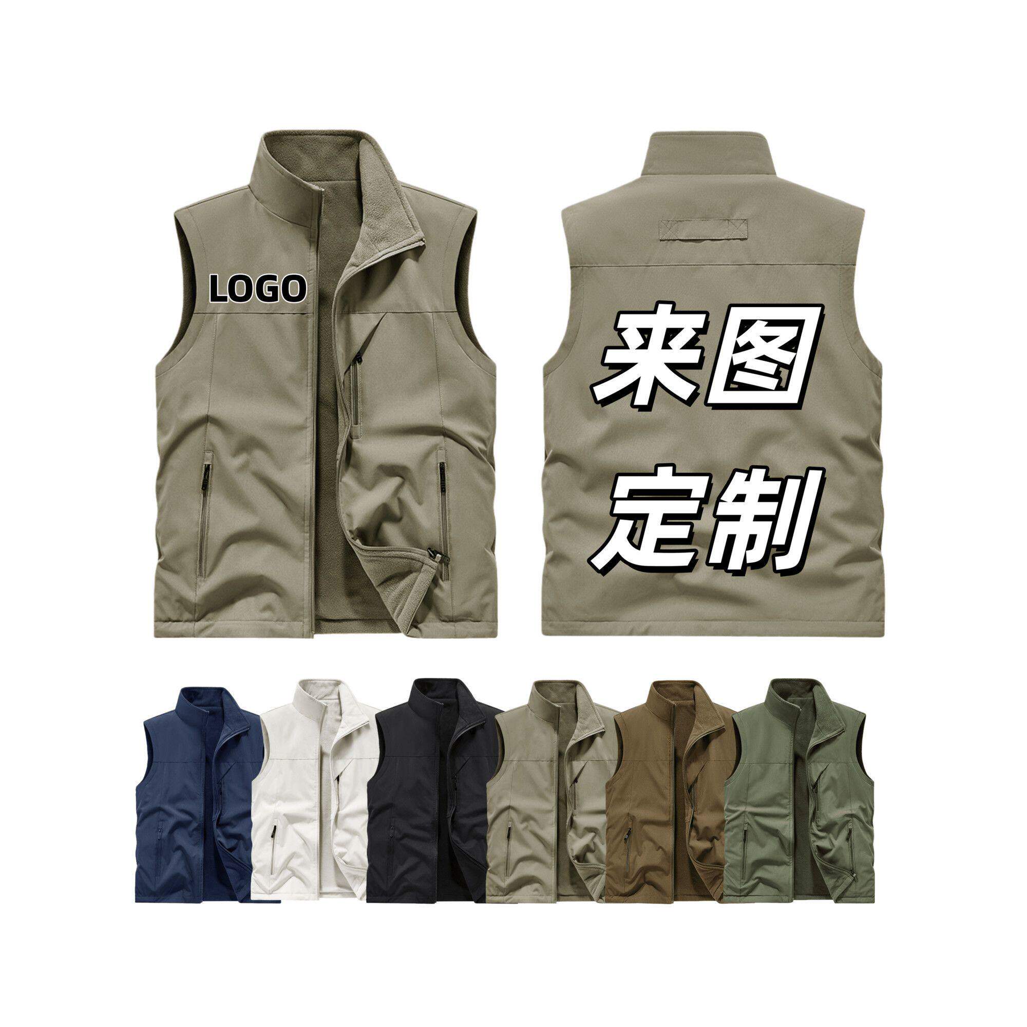 展会工作服马甲定制印字L