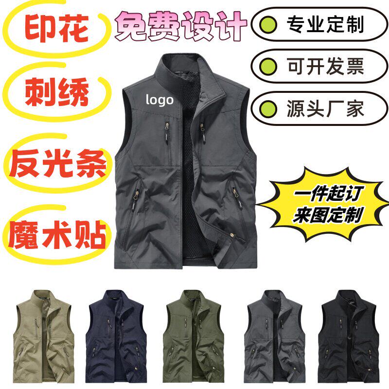 定制马甲印logo超市员工