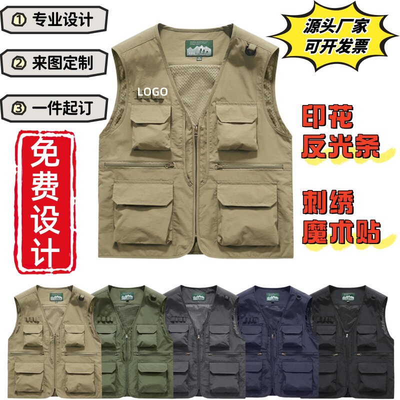 定制马甲印logo志愿者义