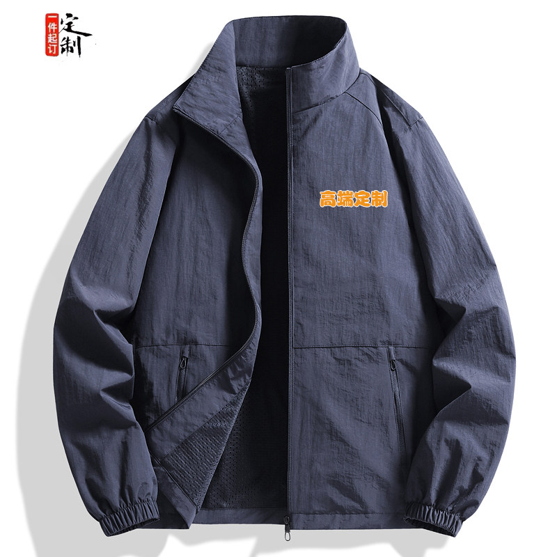男工作服外套定制印字log