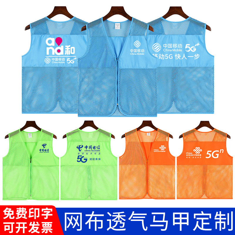 志愿者反光马甲定制快递