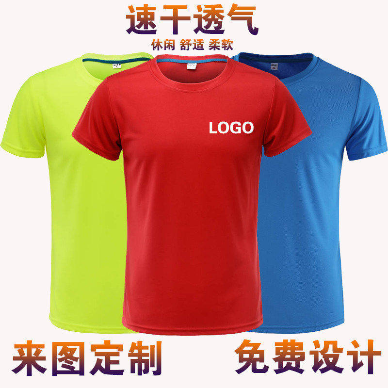 短袖上衣广告文化衫服务员圆领T恤空白短袖班服印字图LOGO工作服