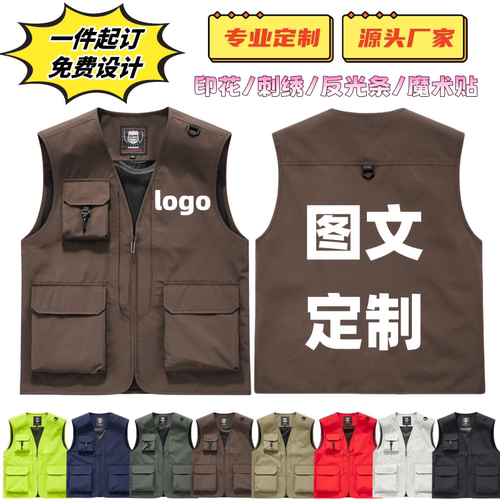 工服定制马甲印字印logo