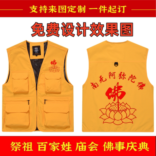 游神庙会祭祖龙灯红马甲