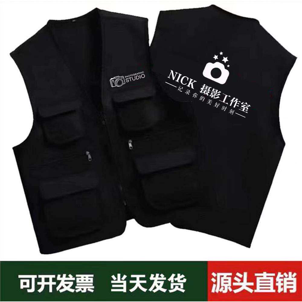 马甲定制摄影广告文化工