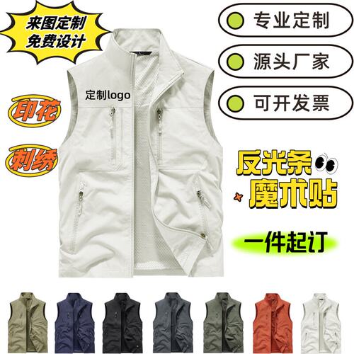 代驾反光多口袋马甲定制