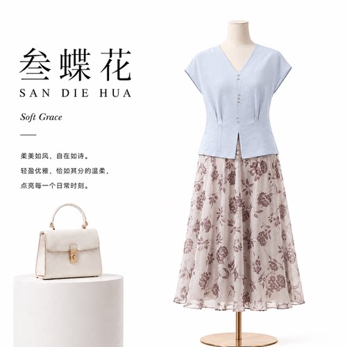 洋气妈妈装夏季裙子套装