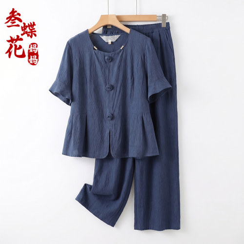 夏季洋气减龄妈妈两件套