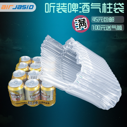 快递防震气泡袋气泡柱气囊袋