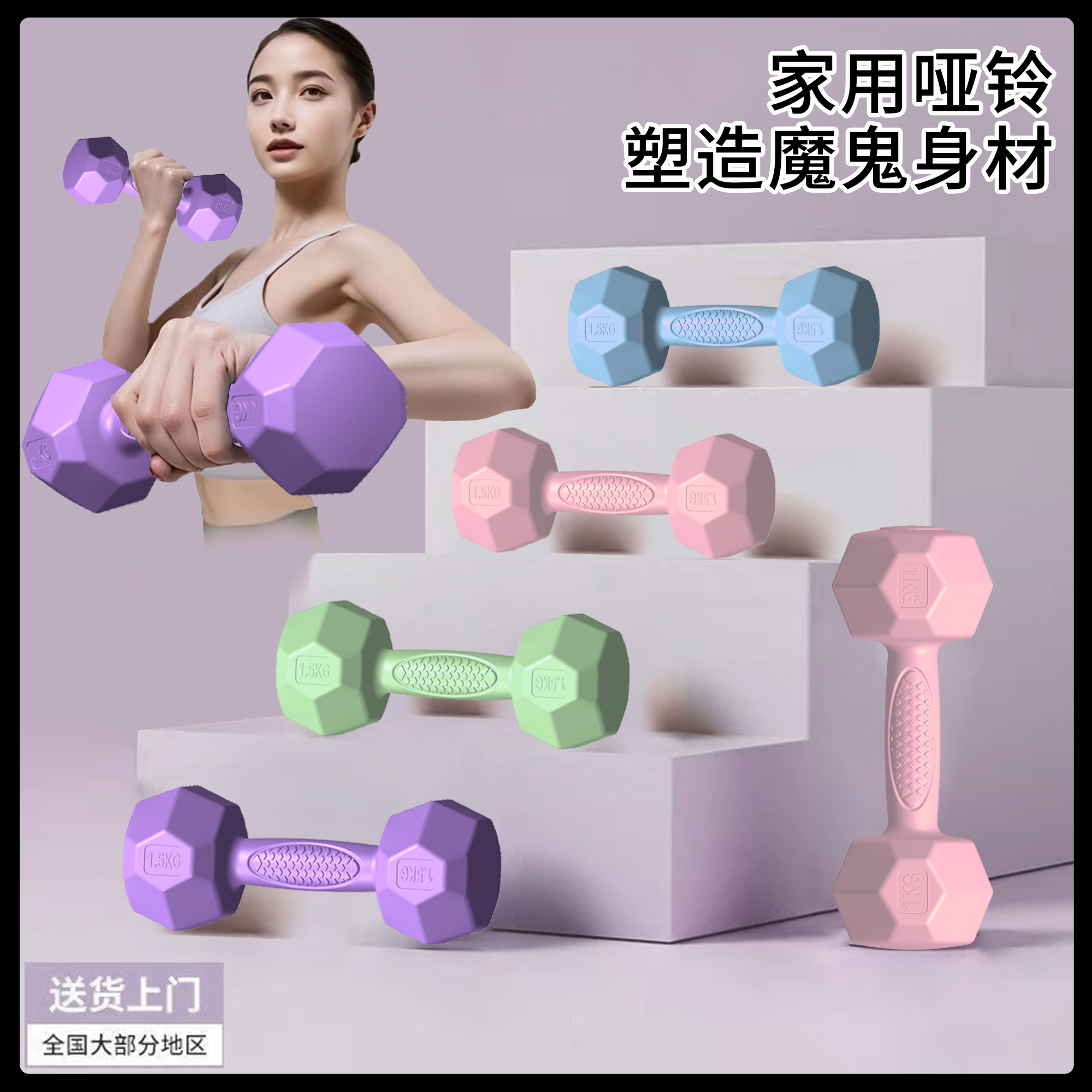哑铃女士健身器材家用杠铃壶铃瘦肚子儿童青少年小哑铃2kg一对